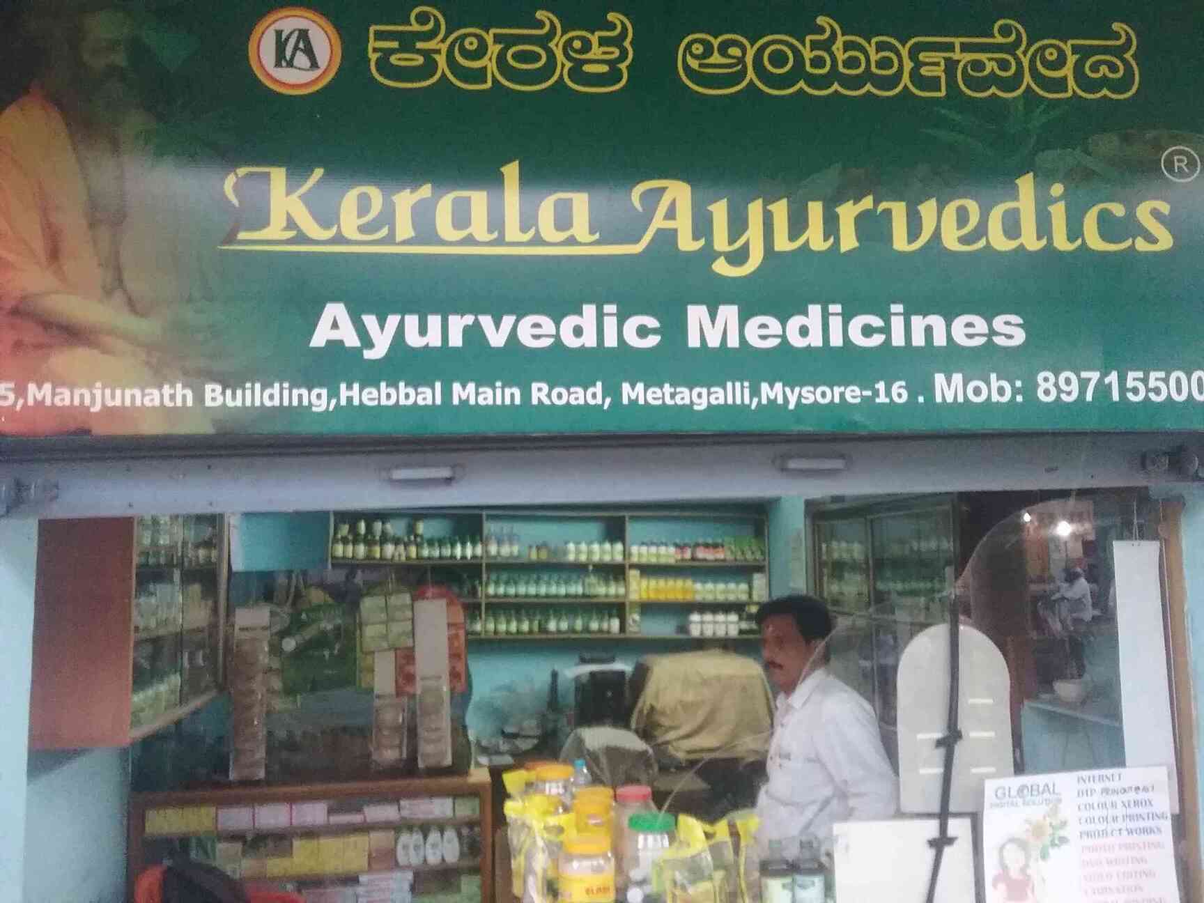 Ayurvedic Medicine Store Near Me MedicineWalls