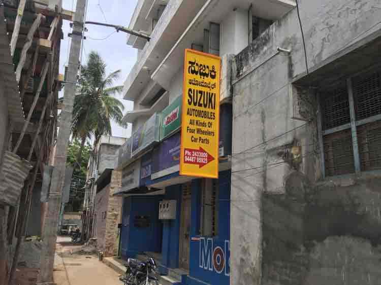 Maruti Suzuki Spare Parts In Mysore Reviewmotors.co