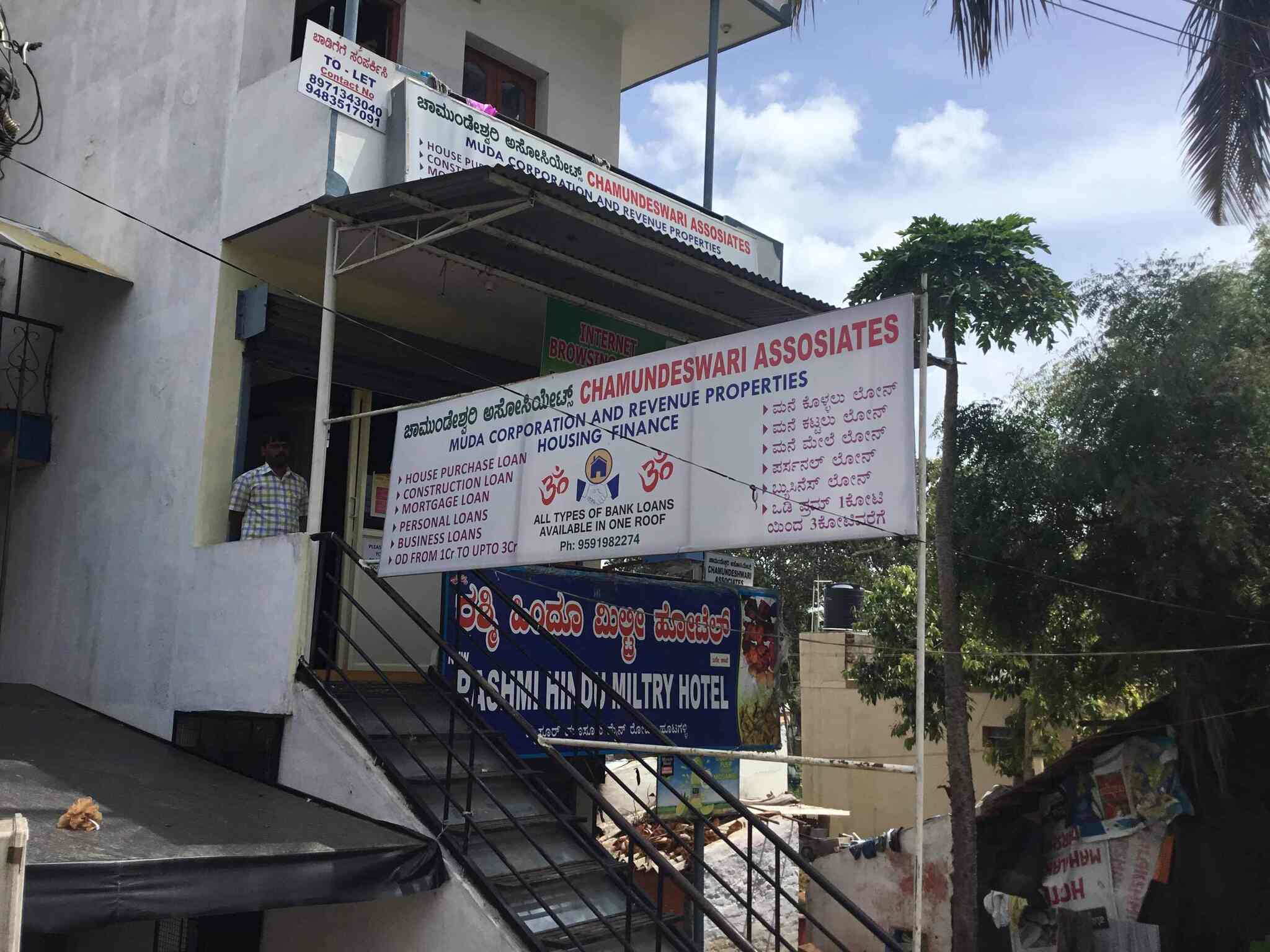 Chamundeshwari Associates Hootagalli Personal Loans In Mysore