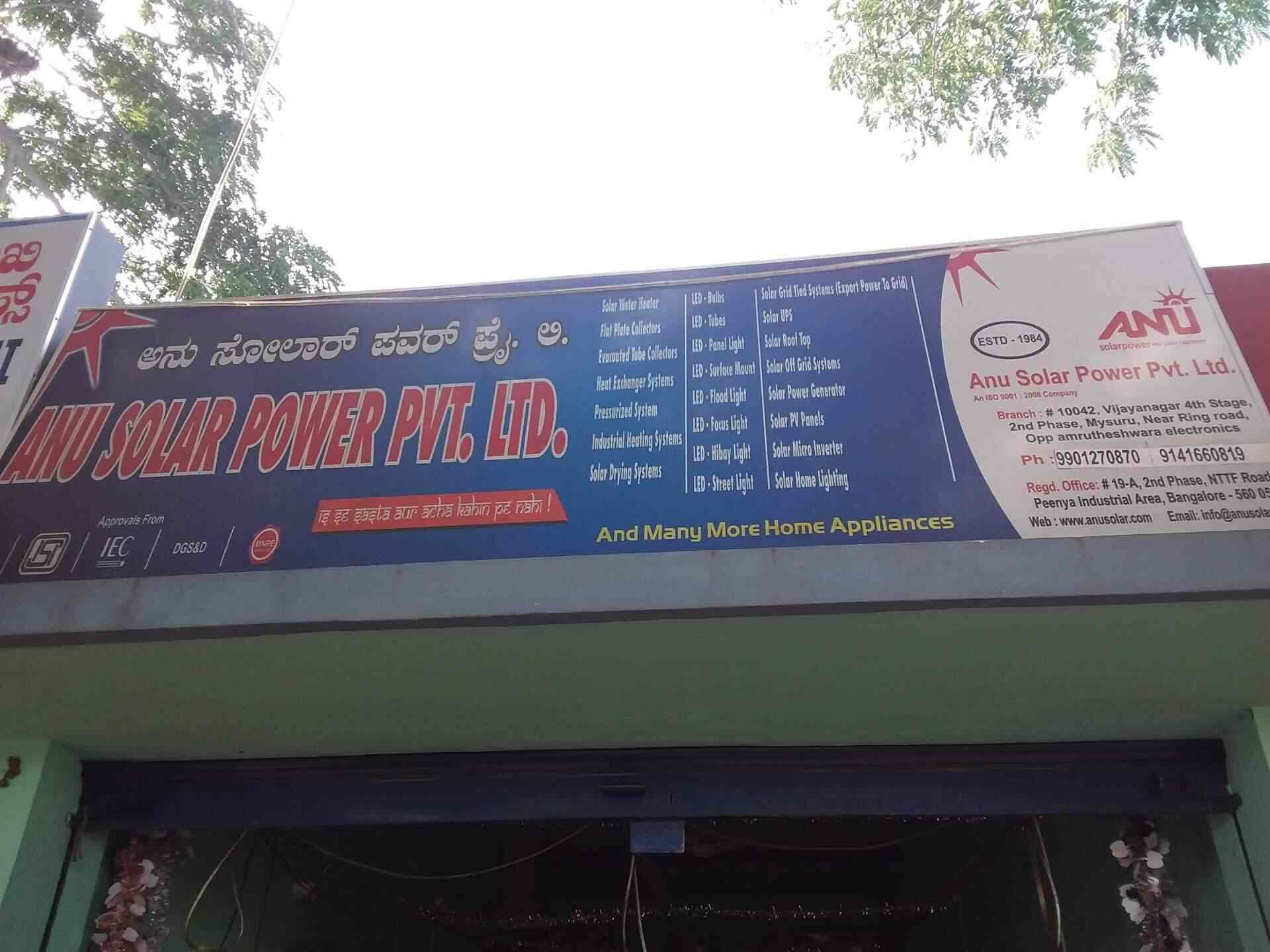Anu Solar Power in Vijaynagar 4th Stage,Mysore - Best Solar Panel Dealers  in Mysore - Justdial