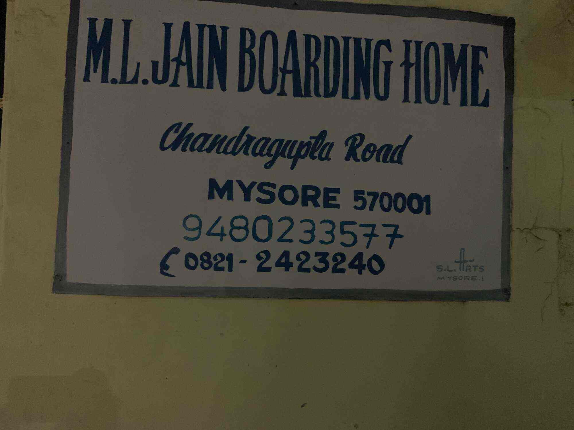 Book Sri M L Vardhamanaiah Jain Boarding Home in Chandragupta Road,Mysore -  Best Jain Dharamshalas near me in Mysore - Justdial