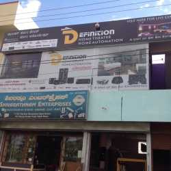 Definition Bogadi Home Theatre System Dealers In Mysore Justdial
