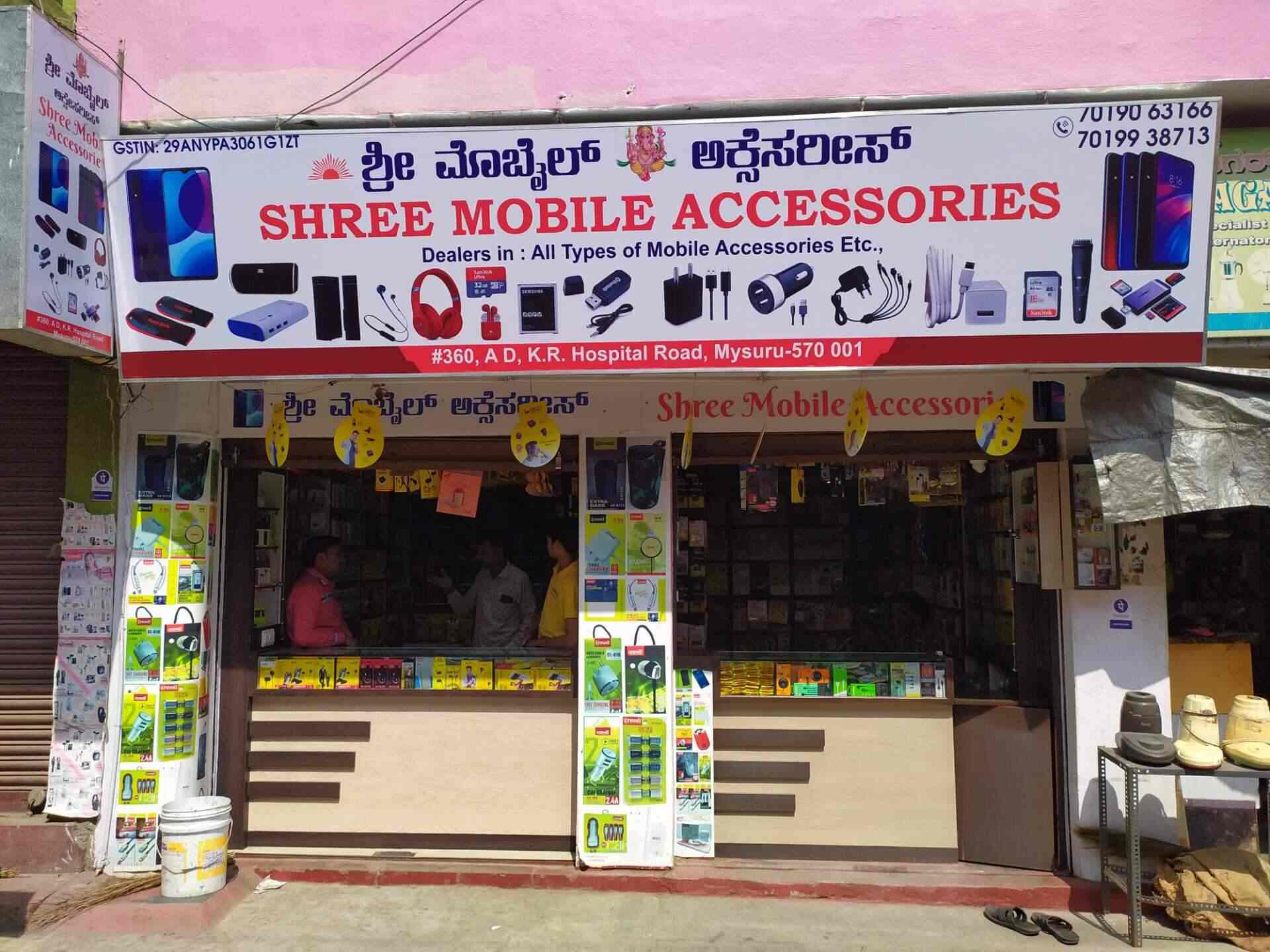 Shree Mobile Accessories Kt Street Mobile Phone Accessory Dealers In Mysore Justdial
