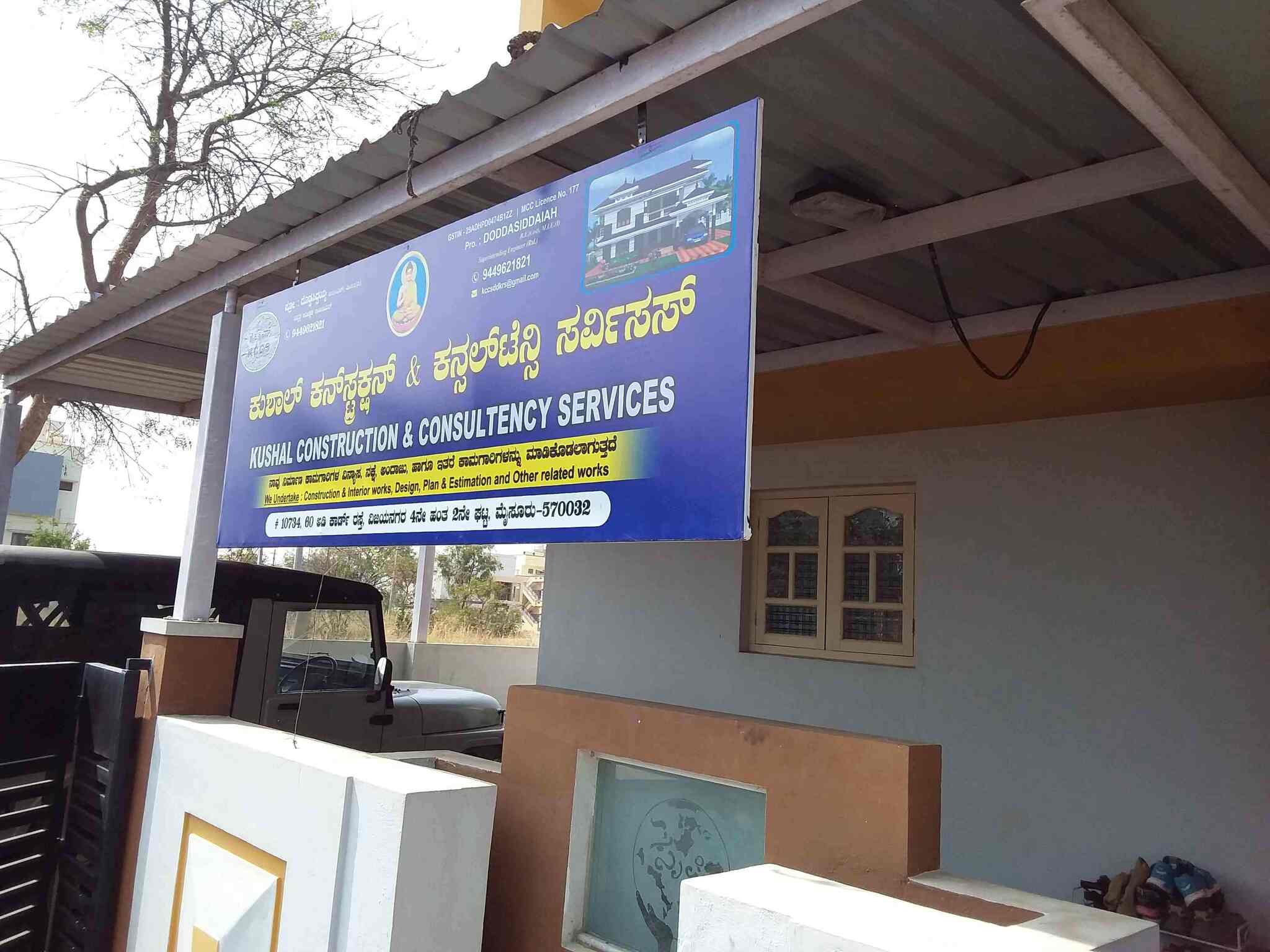 Kushal Construction Consultancy Services Vijaynagar 4th Stage