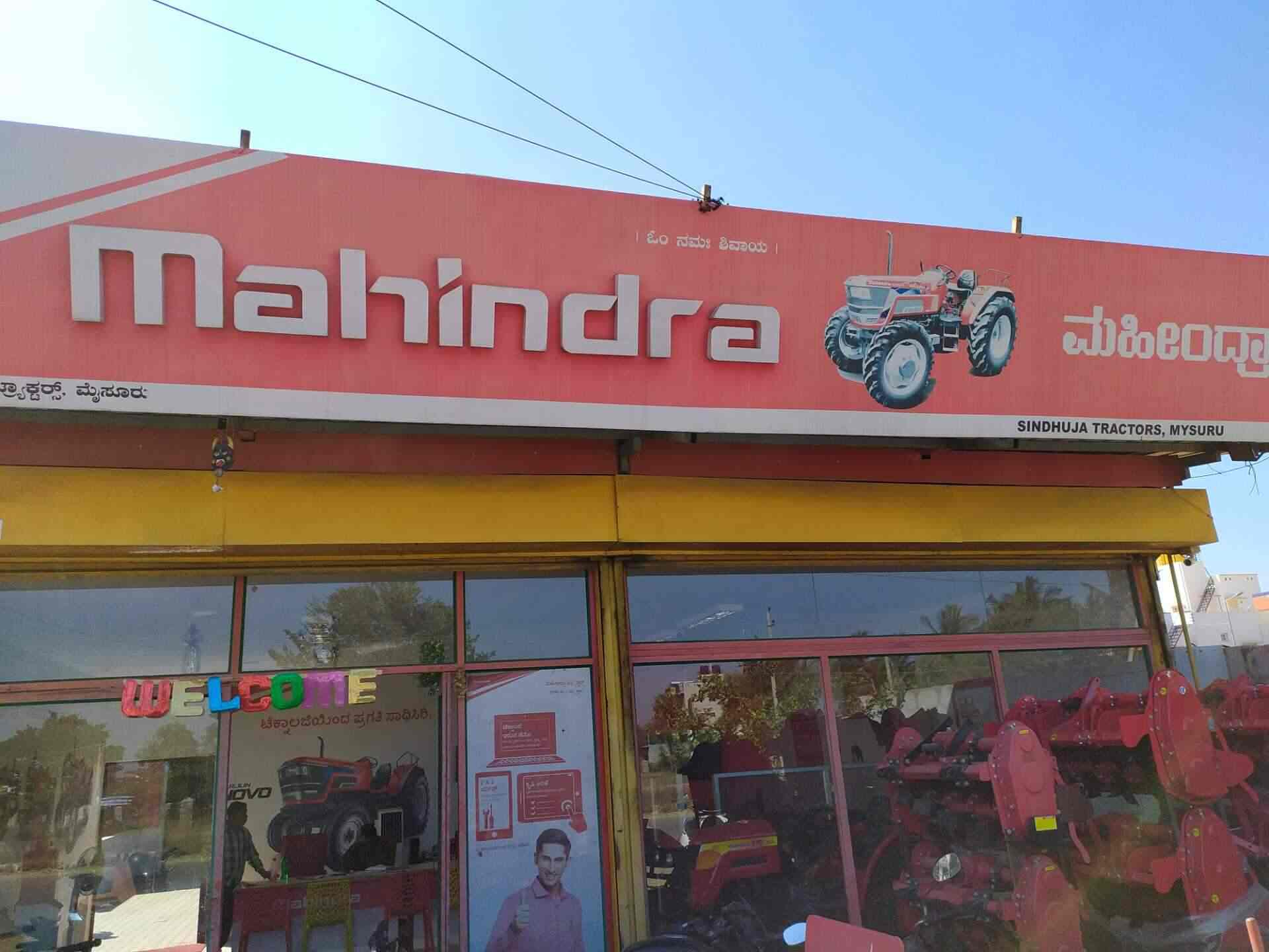 Sindhuja Tractors Alanahalli Tractor Dealers In Mysore Justdial Agricultural machinery john deere 95hp 4wd farm tractor price. sindhuja tractors alanahalli tractor