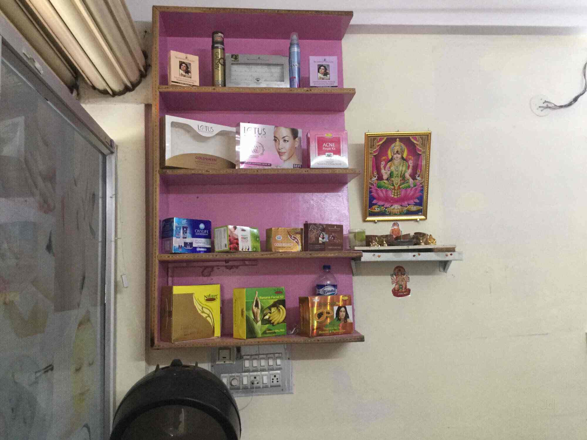 Skin Beauty Las Parlour Photos Jayanagar Mysore Pictures Skin Beauty Las Parlour Photos Jayanagar Mysore Parlours