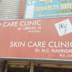 Ortha Care Skin Care Clinic Orthopaedic Doctors Book Appointment Online Orthopaedic Doctors In Kuvempunagar Mysore Justdial