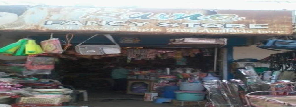 Ruma Pan Store Umerkote Paan Shops In Nabarangpur Justdial