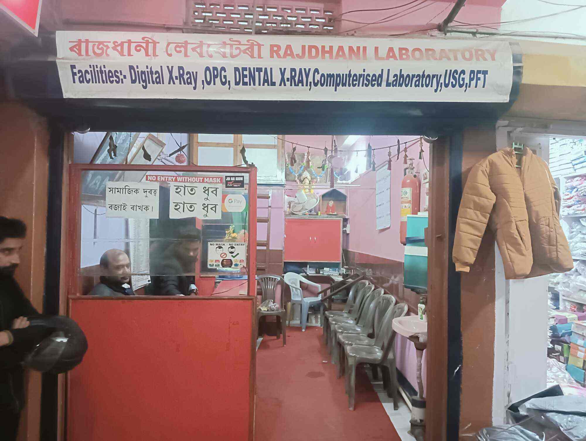 Lab view 3