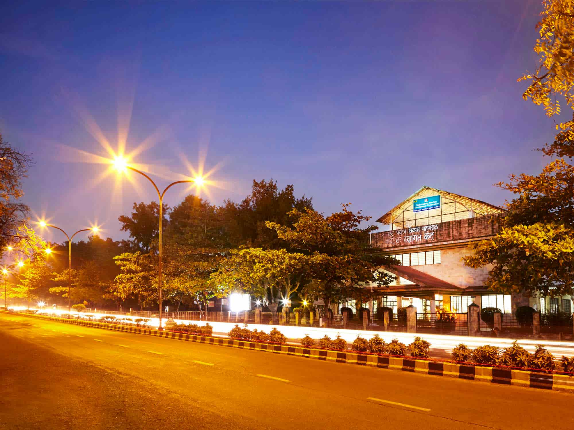- MTDC Hotel Nagpur Images, Civil Lines, Nagpur - MTDC