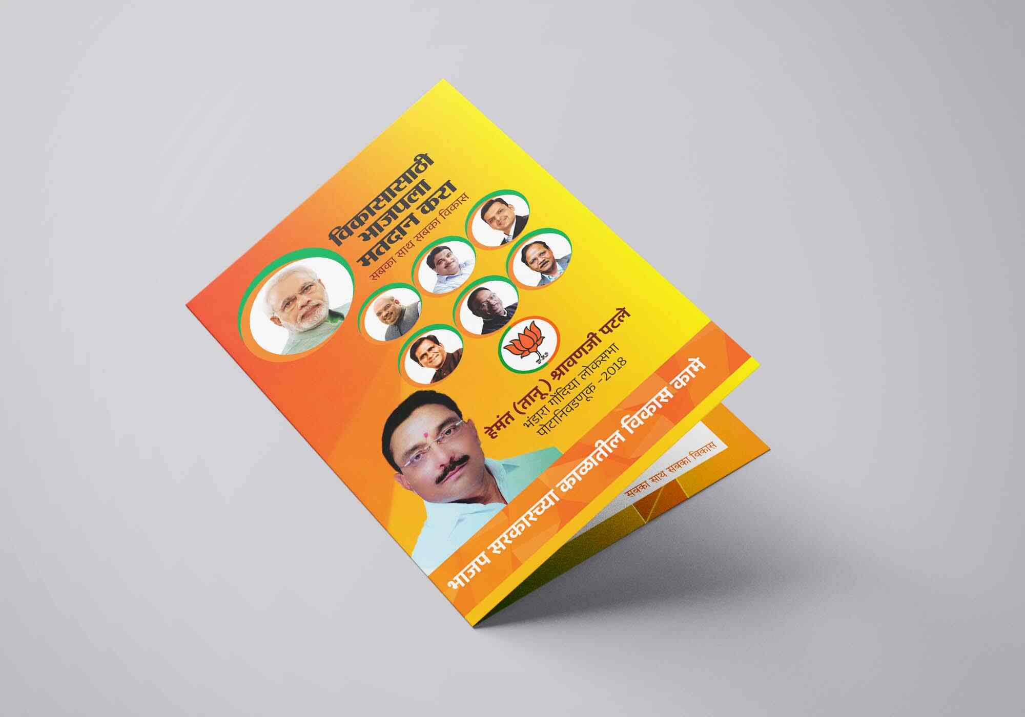 rs bg creative design