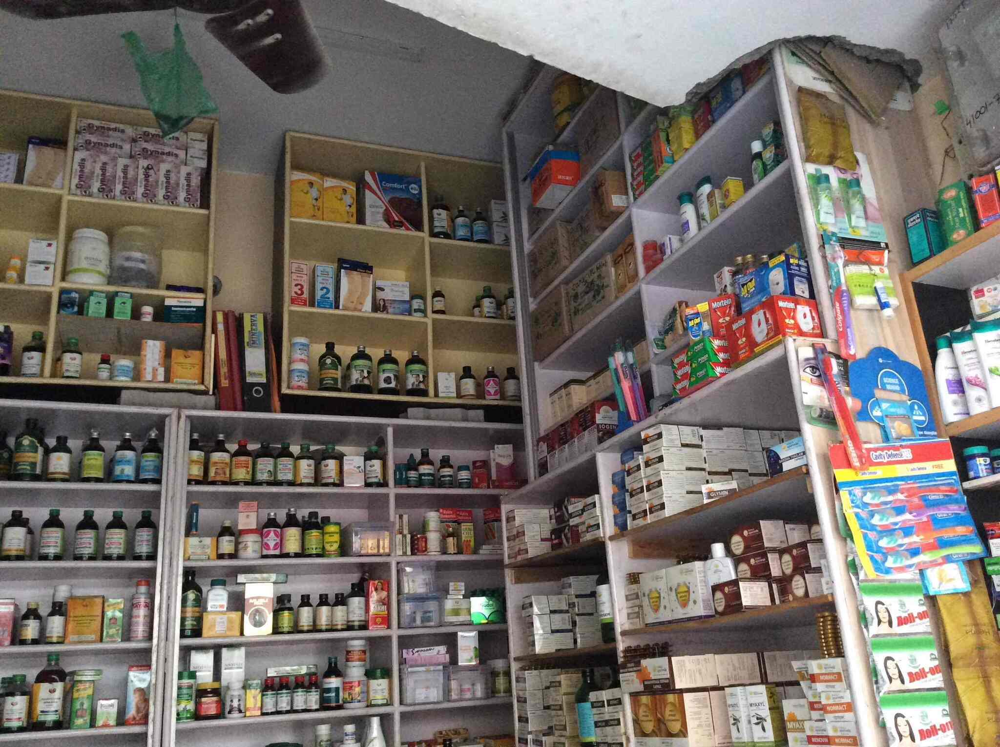 Ayurvedic Medicine Store Near Me MedicineWalls