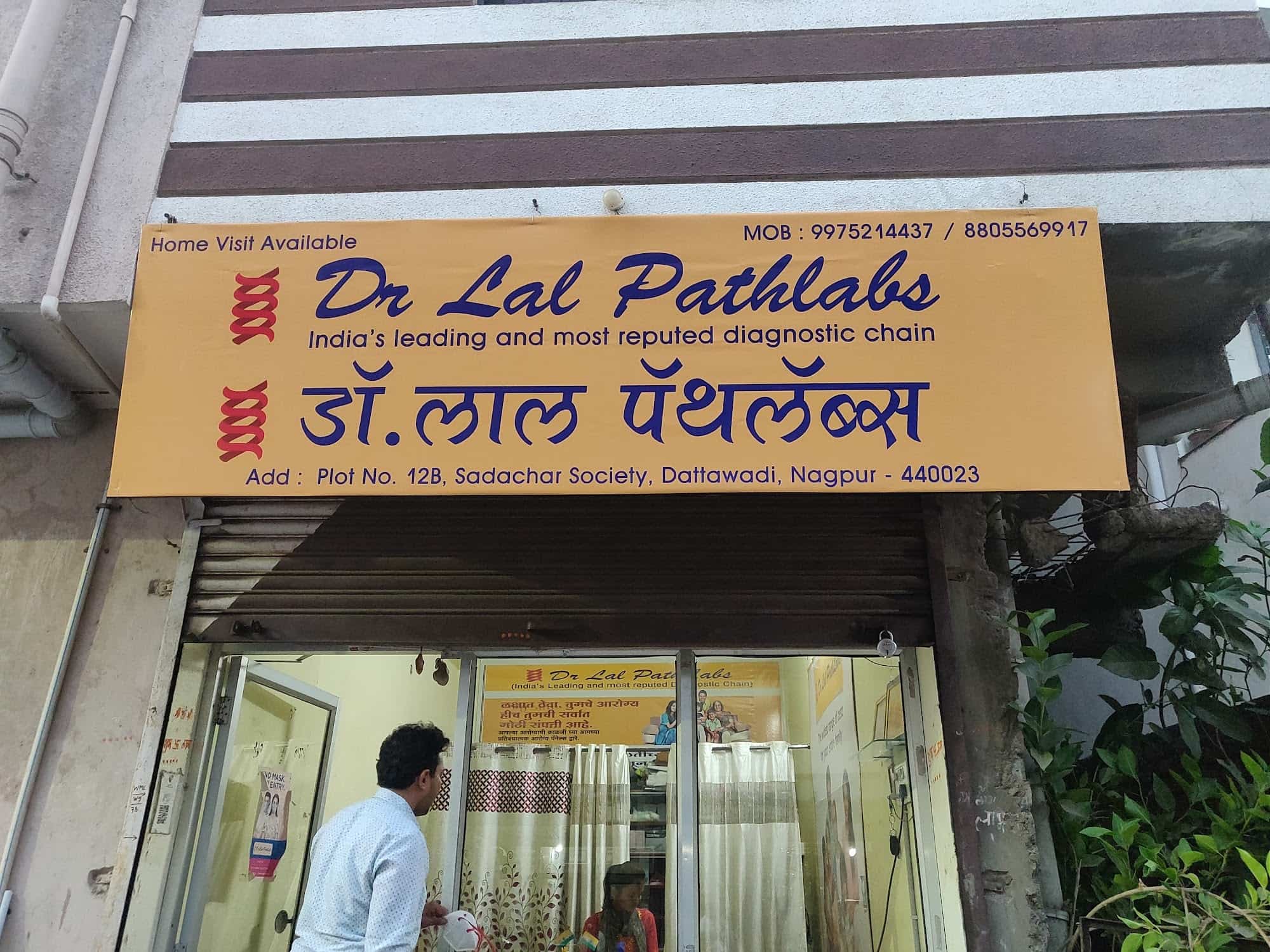 Lab Detail Image