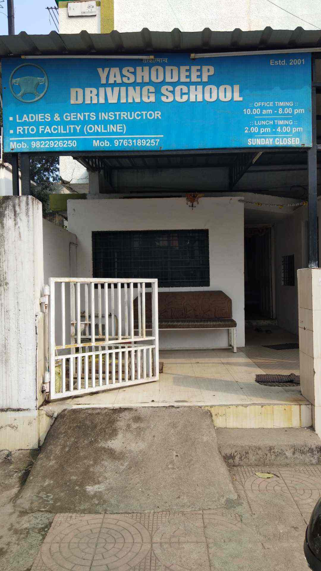nagpur