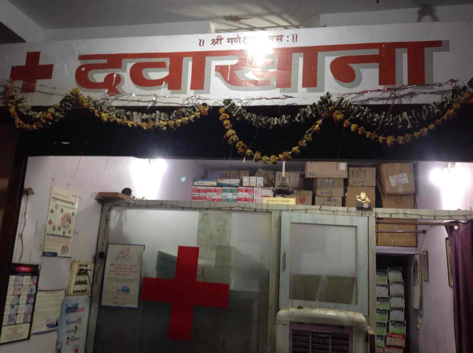 Yog Day Care Clinic General Physician Doctors Book Appointment