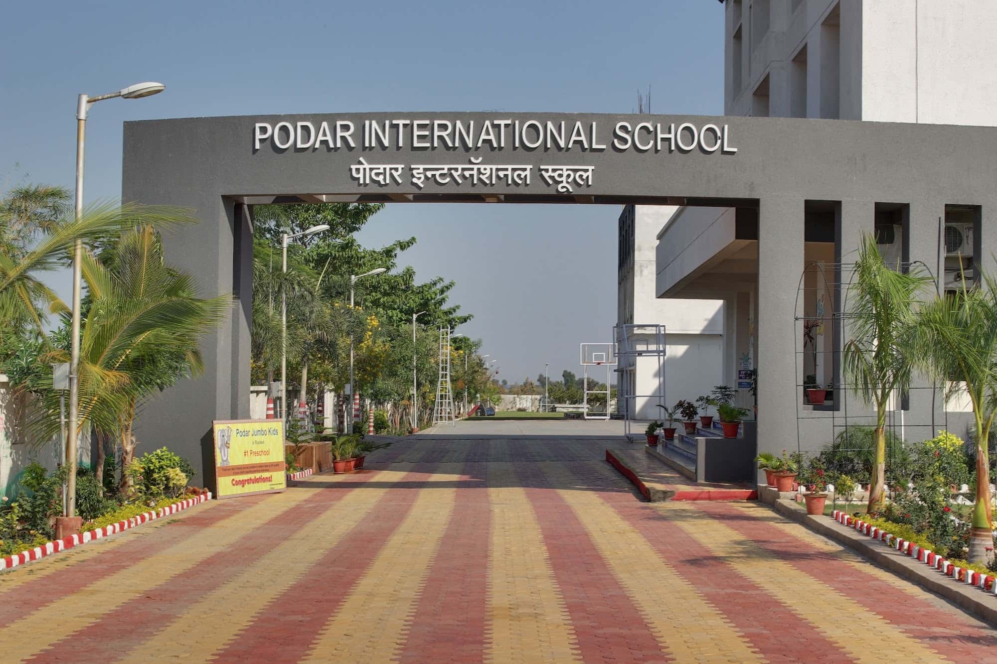 Podar International School in Besa,Nagpur - English Medium Schools near me  in Nagpur - Justdial
