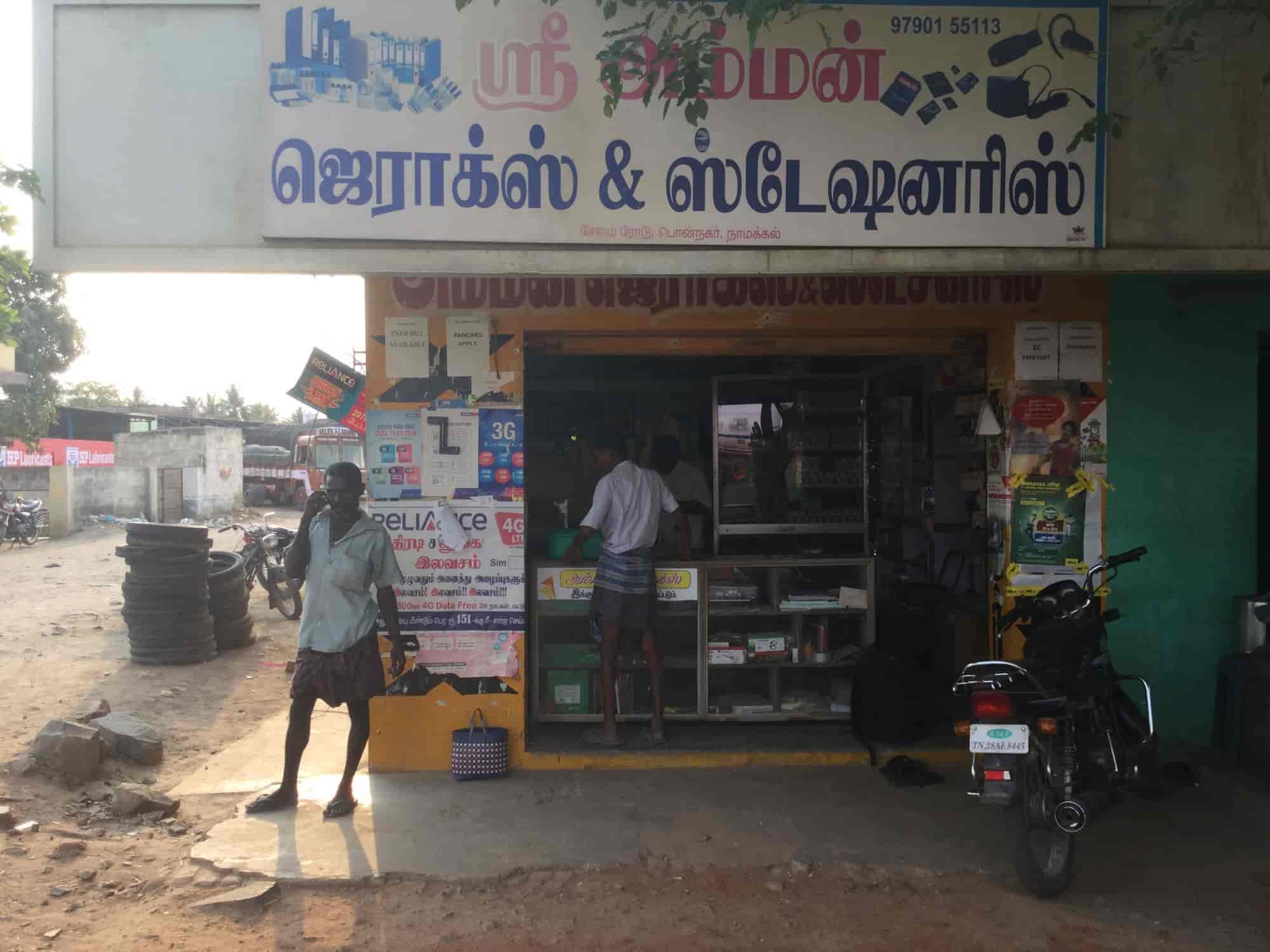 ms xerox and stationery namakkal ho stationery shops in ms office stationery
