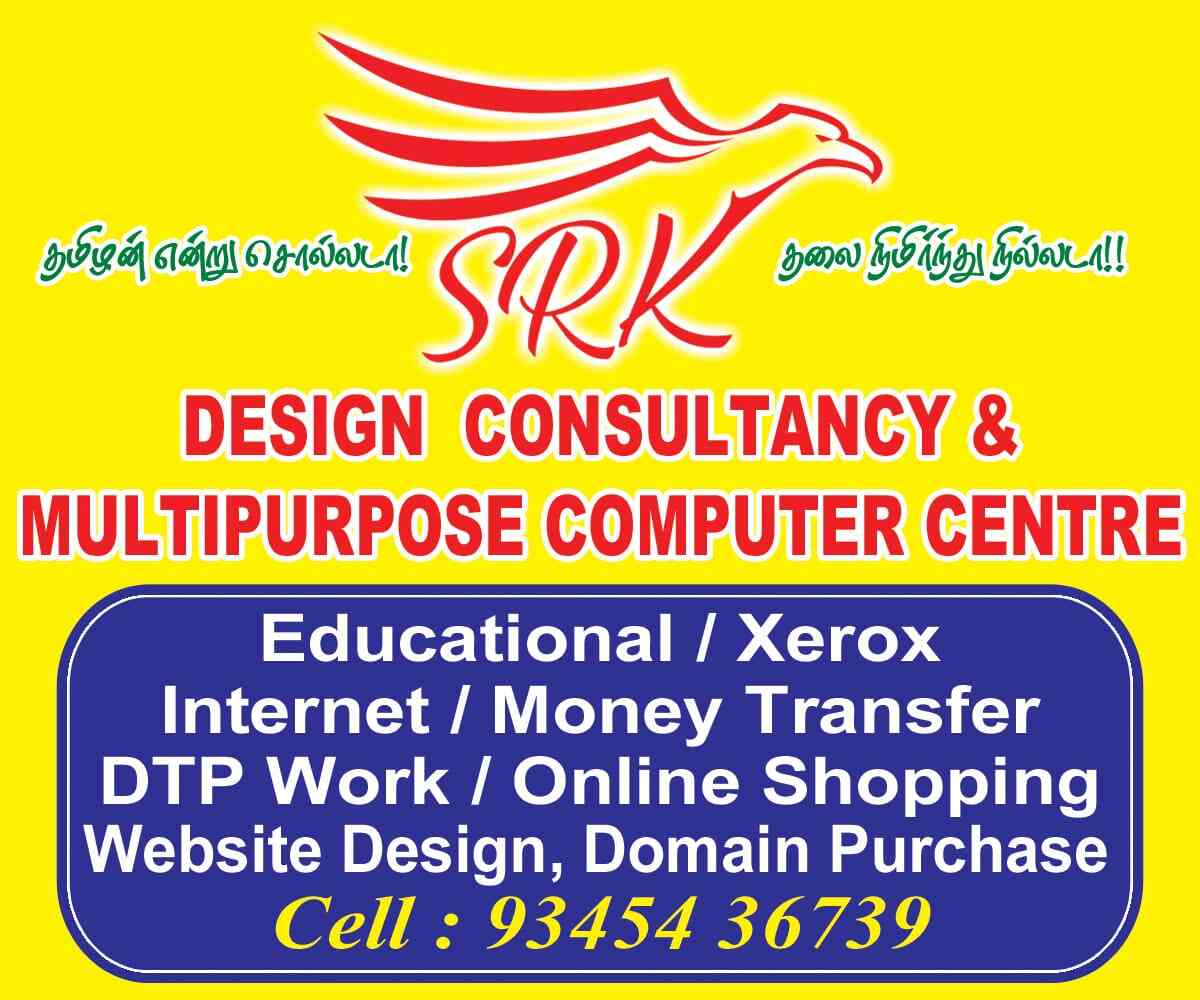 Srk Design Consultancy Multi Purpose Computer Centre Namakkal Fort Internet Website Designers In Namakkal Justdial Podrobnee ob srk kazakhstan srk global website. srk design consultancy multi purpose