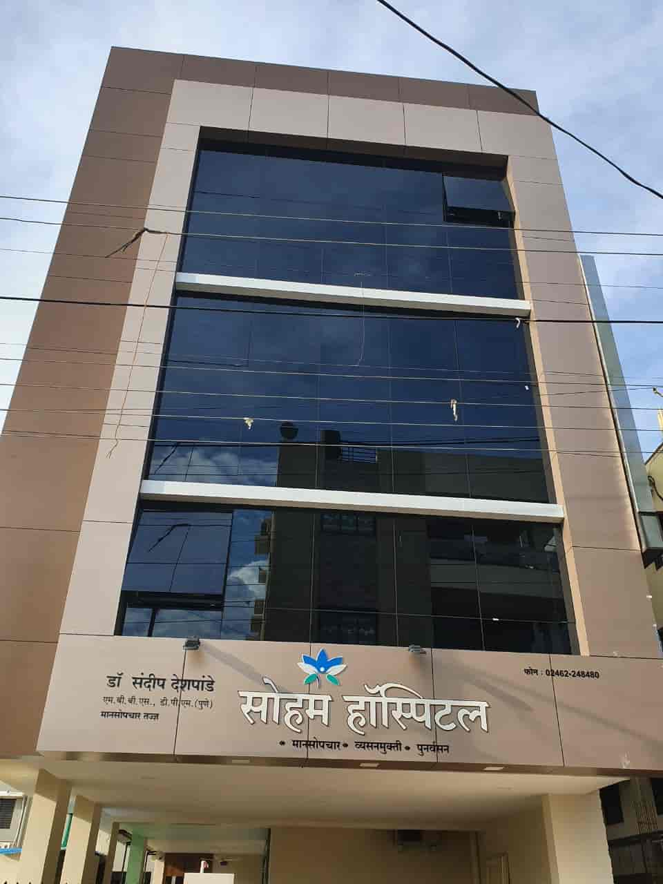 Soham Hospital (Dr. Sandeep Deshpande) in Vazirabad Nanded,Nanded - Best  Psychiatrists in Nanded - Justdial