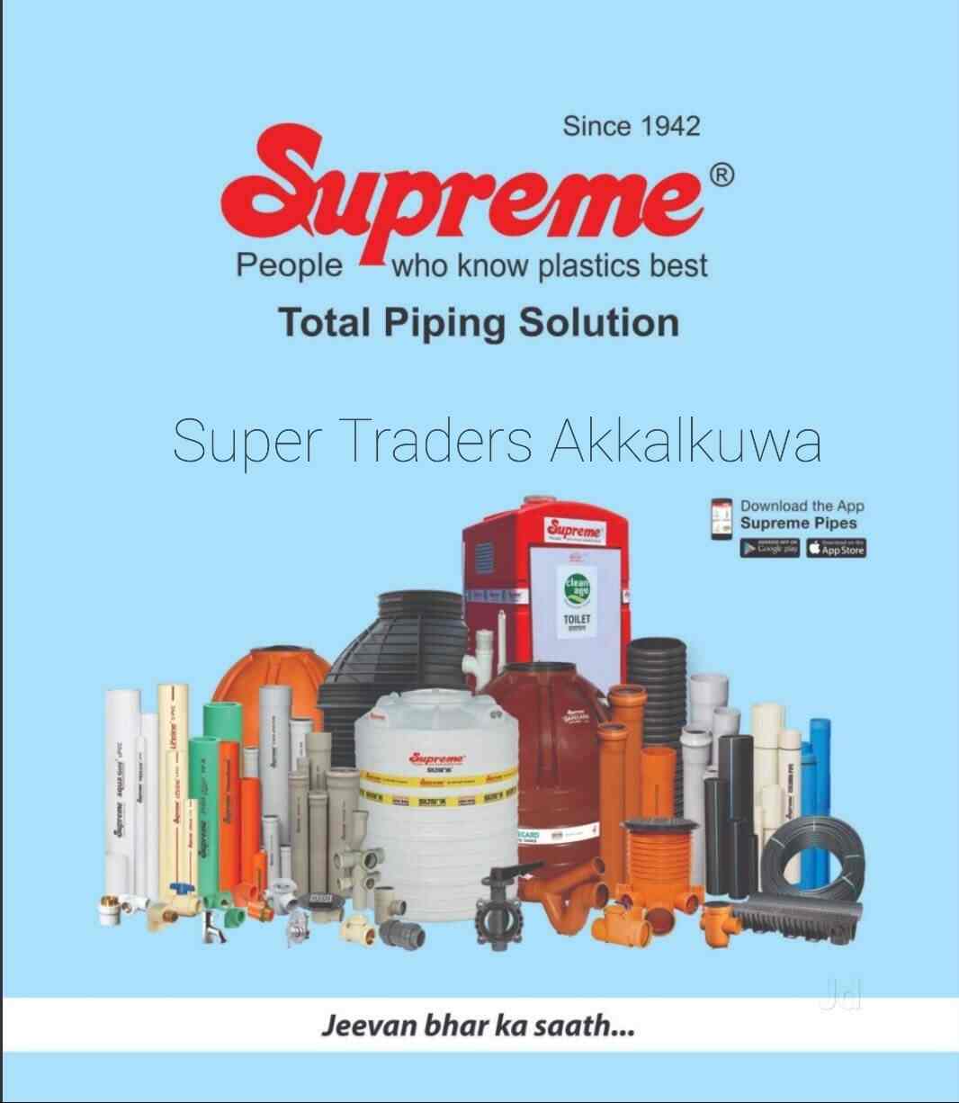 Share 110+ supreme pipe logo png camera.edu.vn
