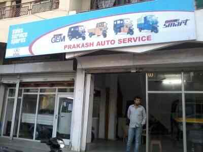 Prakash Auto Service Kandeli Generator Dealers In Narsinghpur