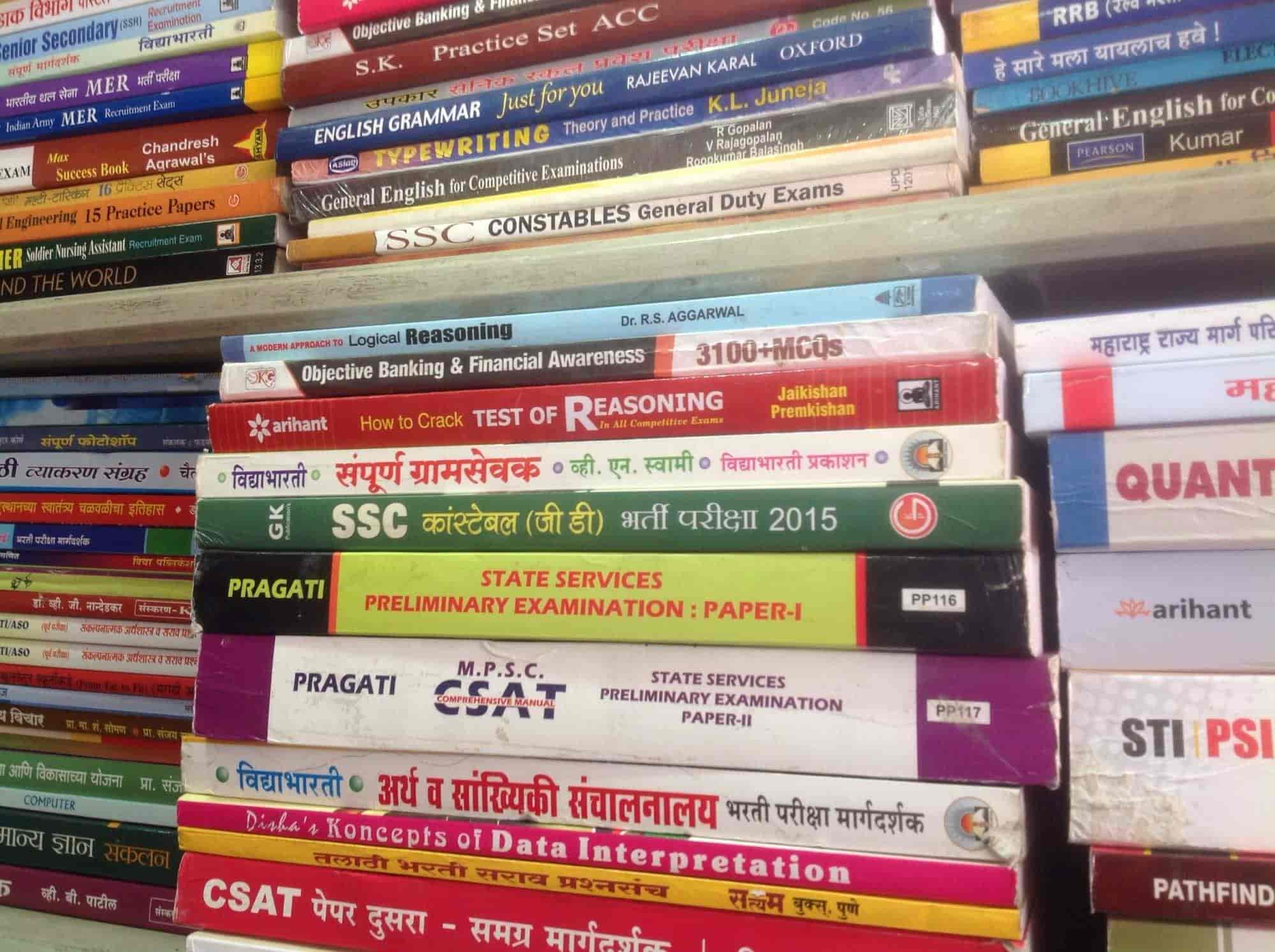 Anmol Pustakalaya Nashik Road Book Shops In Nashik Justdial