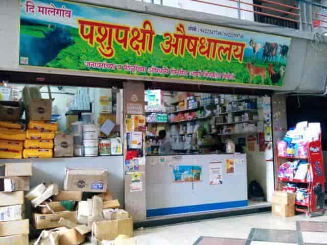 veterinary store near me