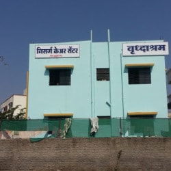 Nisarg Care Centre And Old Age Home Institutions For Aged Book Nisarg Care Centre And Old Age Home Institutions For Aged Book