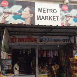 metro market pet shop