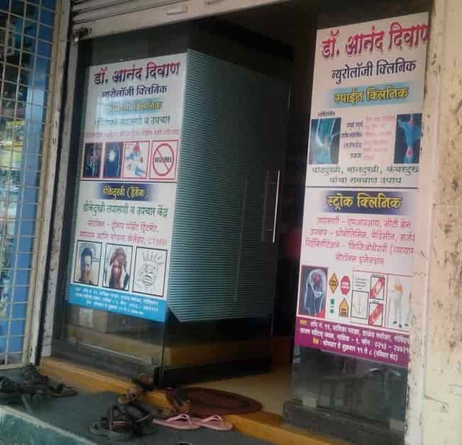 Dr Anand Diwan Neurology Clinic Neurologists Book Appointment
