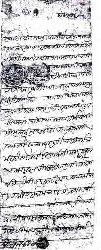 Modi Lipi Translator Nd Patel Road Translators For Modi To Marathi Language In Nashik Justdial Many ancient documents are gathering dust as no one is able. modi lipi translator nd patel road