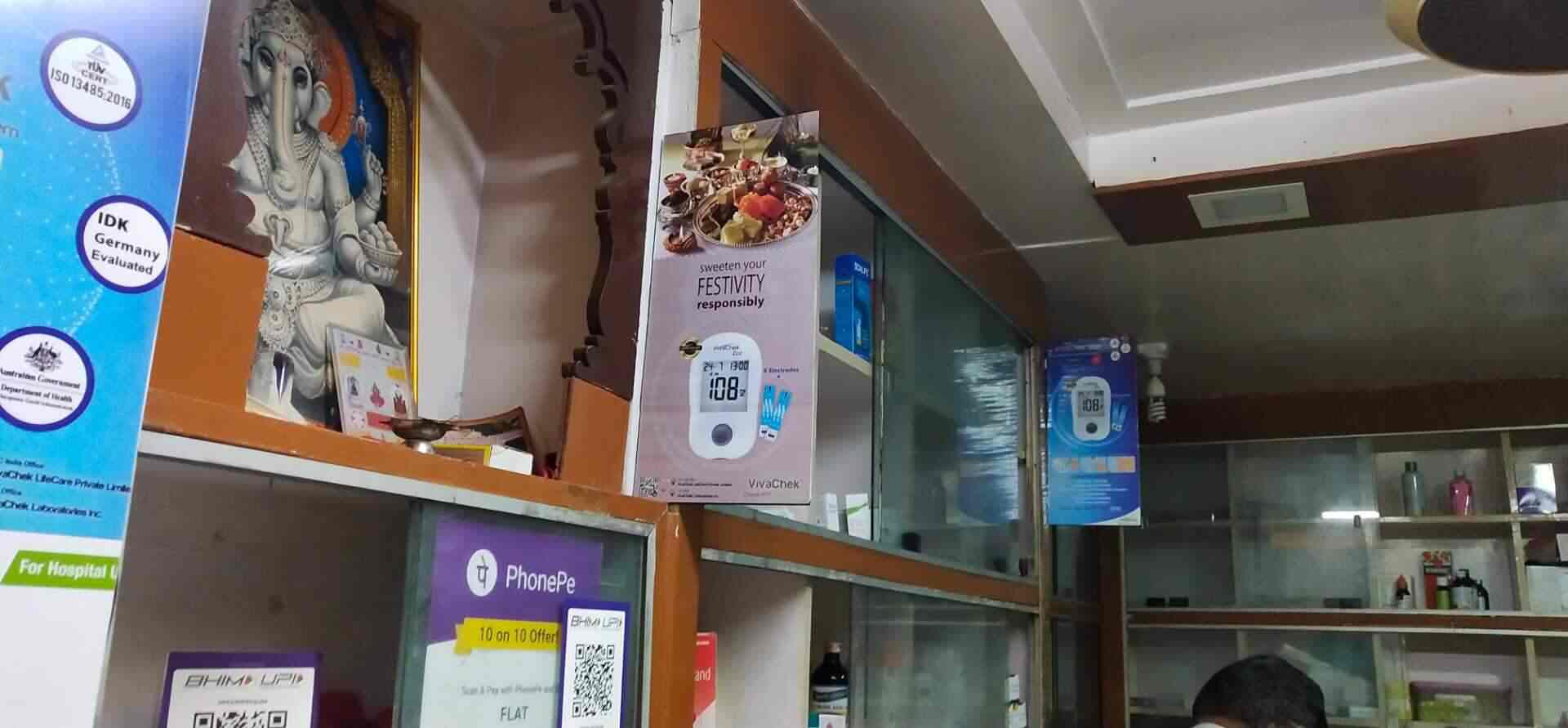Umesh Medical And General Stores Gole Colony Chemists In Nashik Justdial Umesh Medical And General Stores Gole Colony Chemists In Nashik Justdial