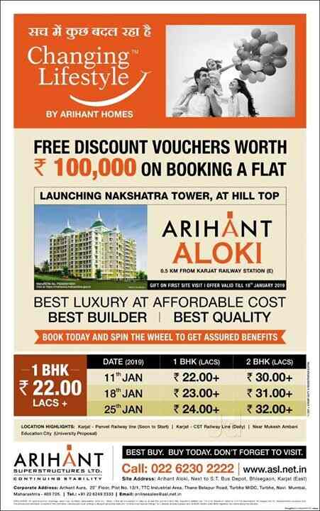 Arihant Superstructures Ltd Corporate Office Turbhe Corporate Companies In Navi Mumbai Mumbai Justdial Including their headquarters address, phone number.