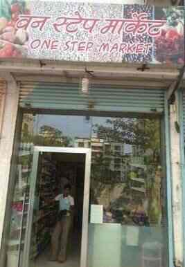 One Step Market Sanpada Sector 16 Supermarkets In Navi Mumbai Mumbai Justdial