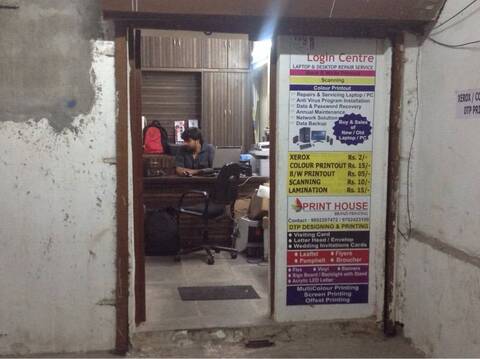 Login Center Vashi Computer Repair Services In Navi Mumbai