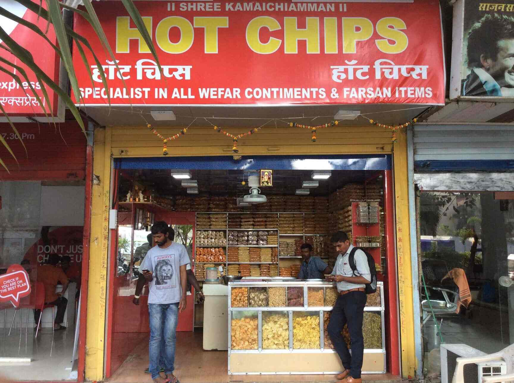 chips shop