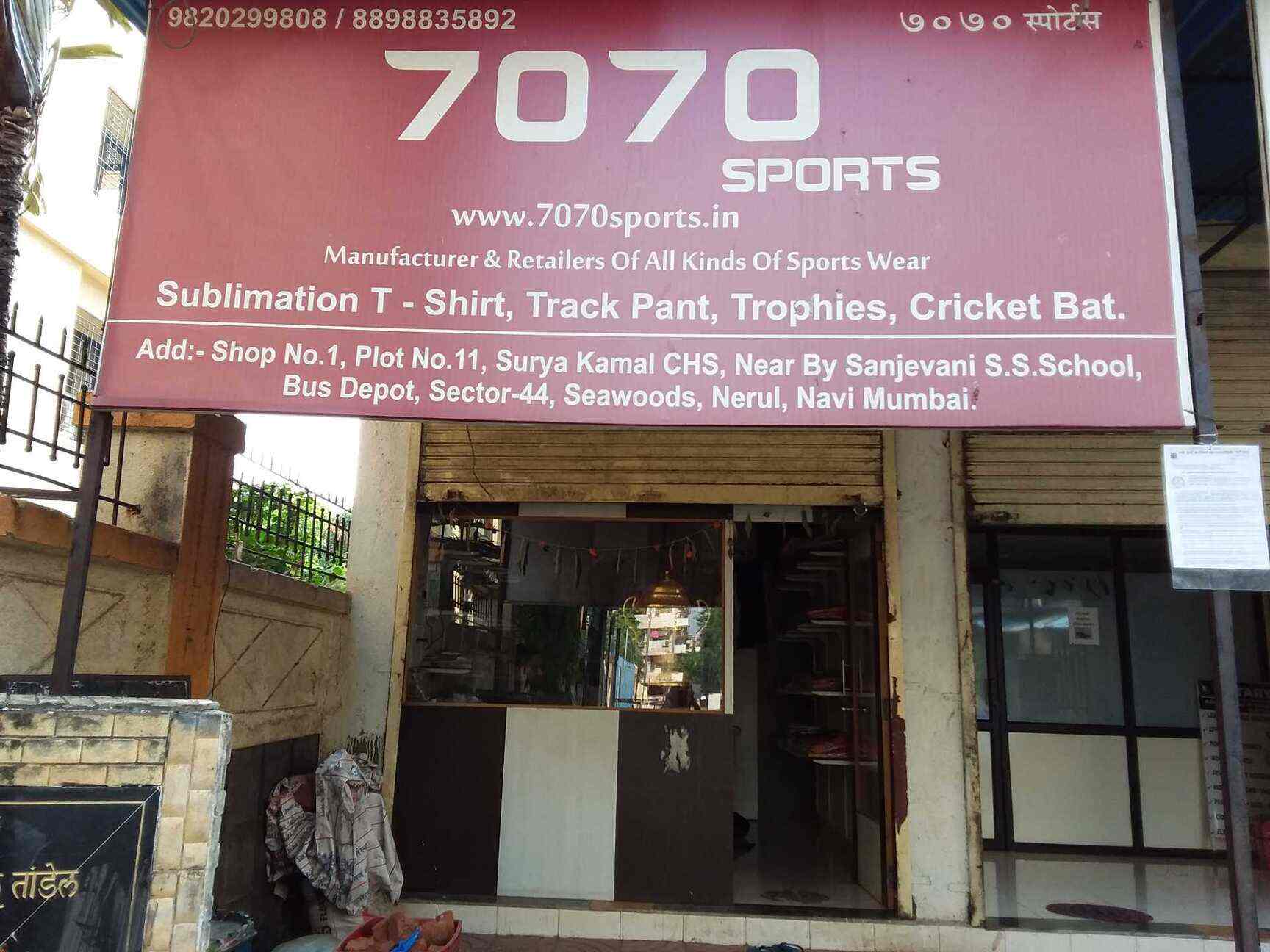 7070 sports track pants