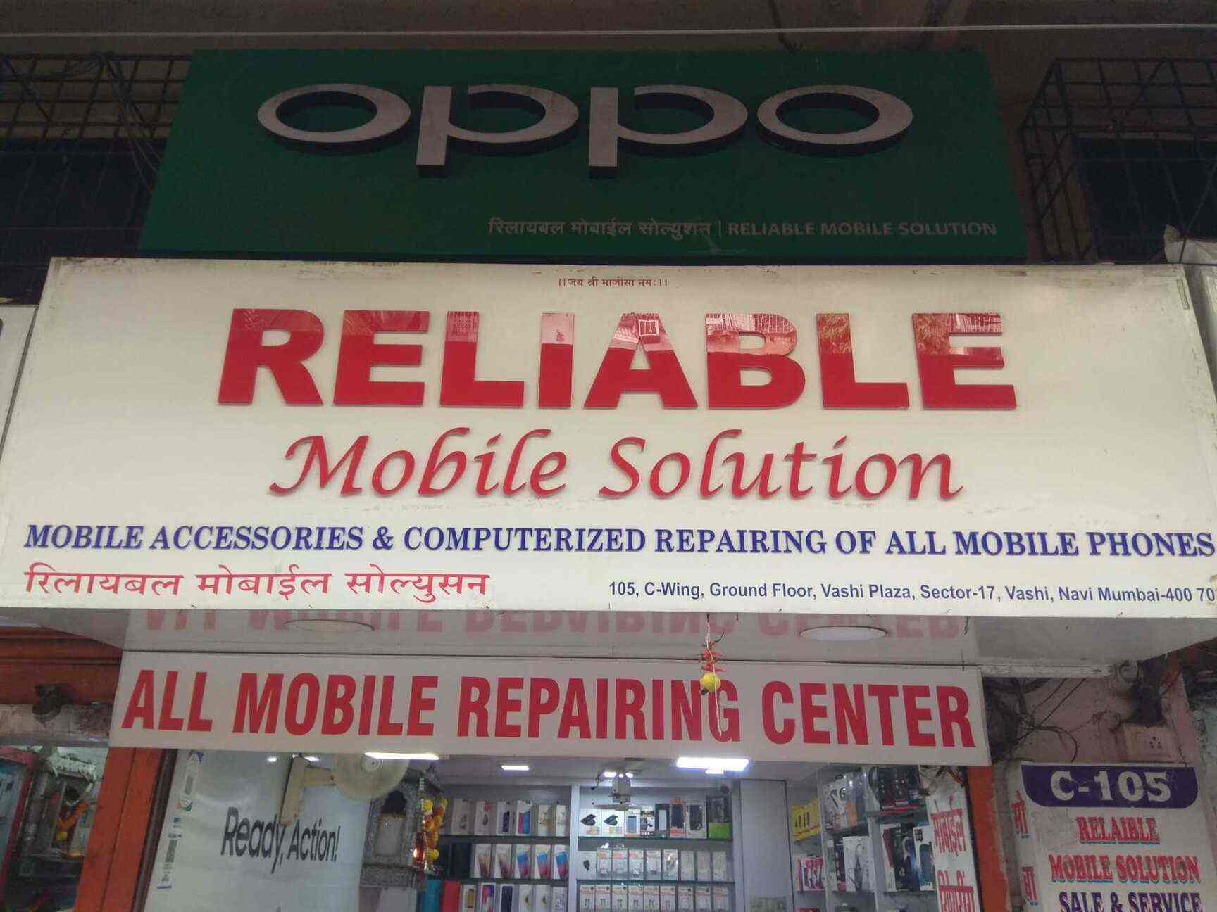 Reliable Mobile Shop Vashi Sector 17 Mobile Phone Repair
