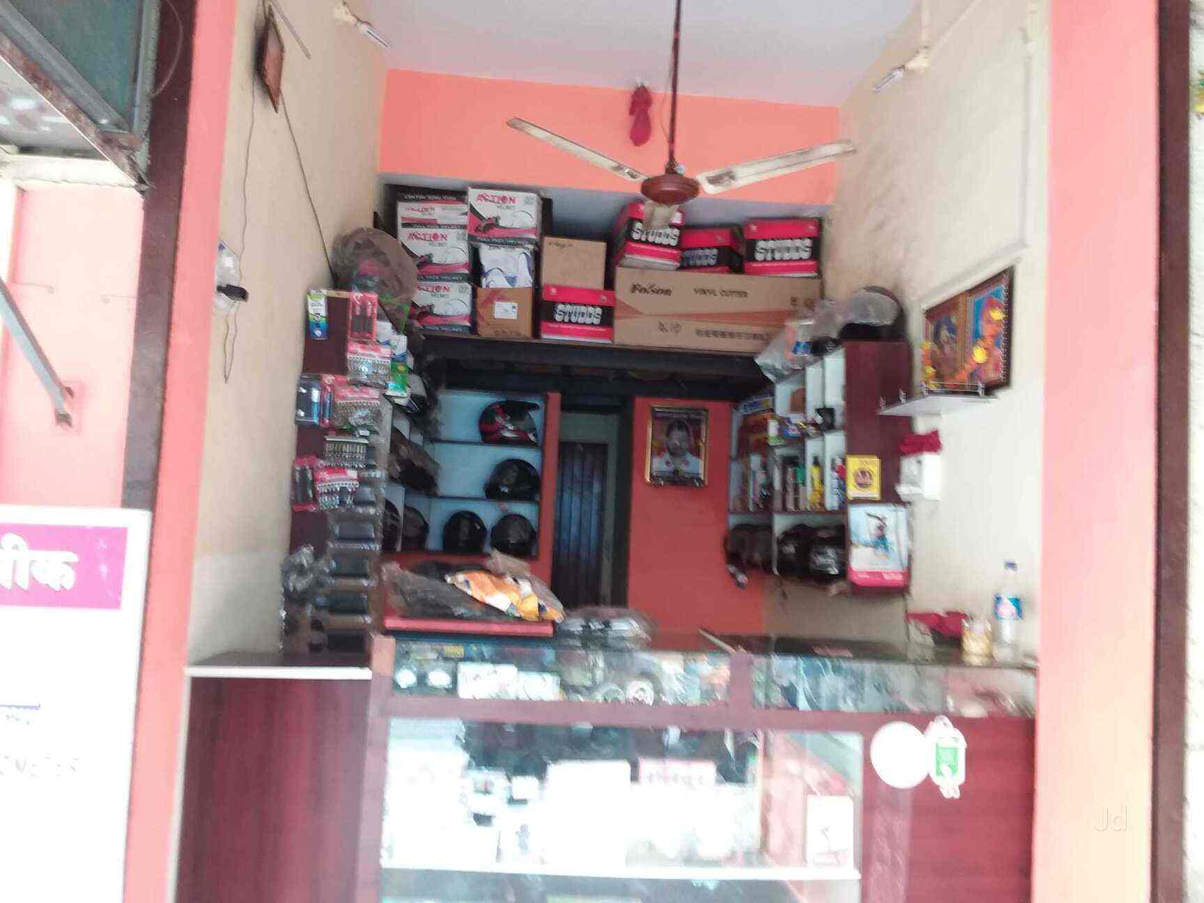 Hindavi Arts And Bike Accessories 