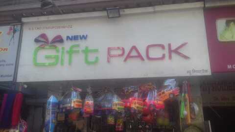 New Gift Pack Airoli Gift Shops In Navi Mumbai Mumbai Justdial