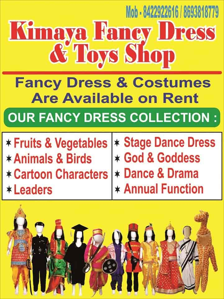 Fancy dress shop shop in airoli