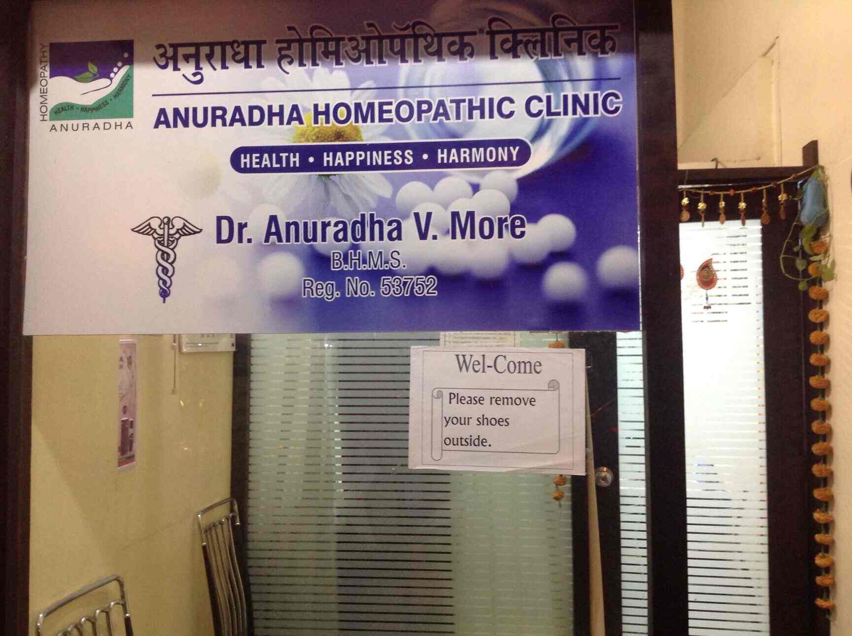 Anuradha Homeopathic Clinic Kharghar General Physician Doctors