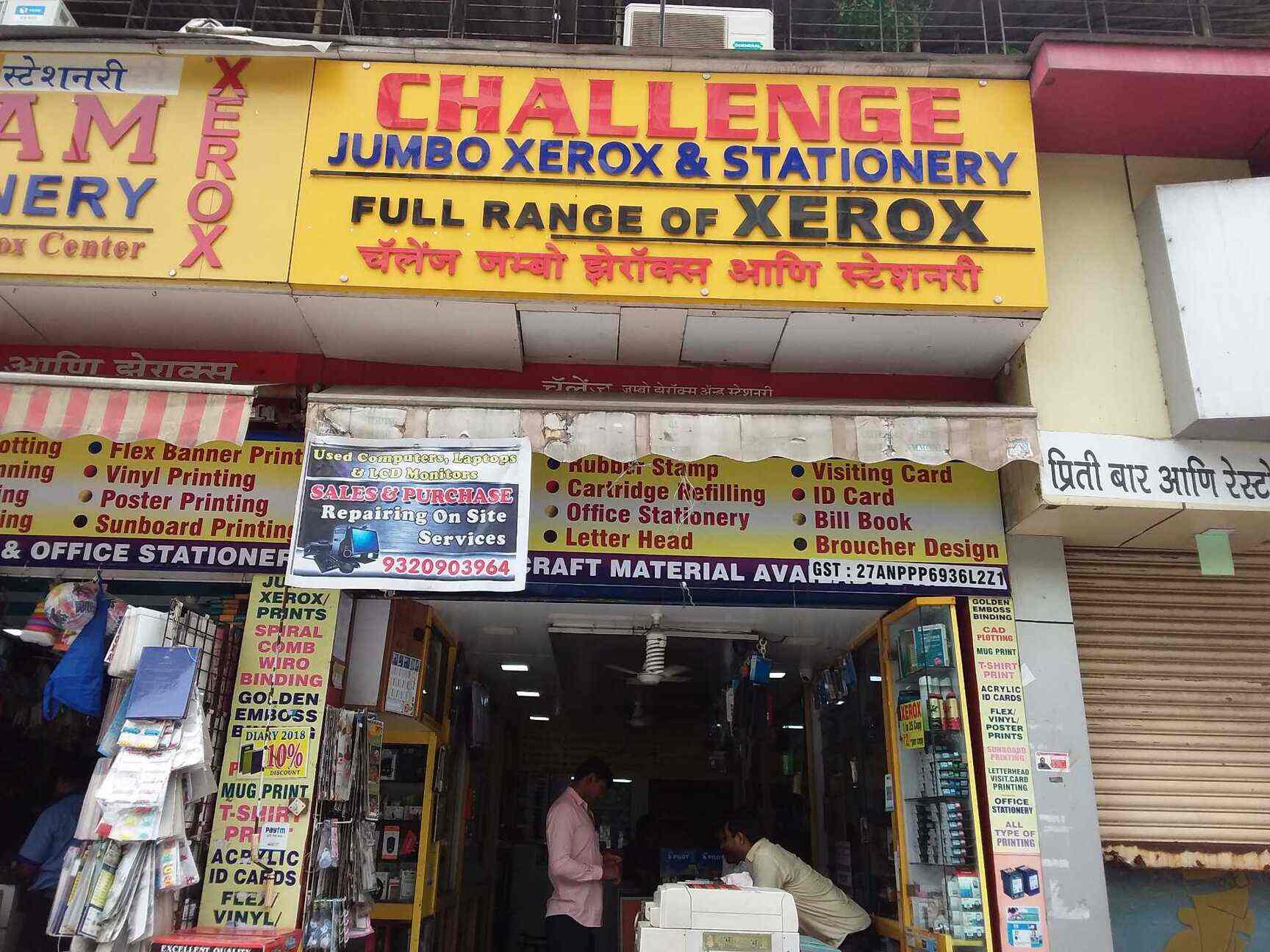Challenge Jumbo Xerox Stationery Photos Seawoods Mumbai