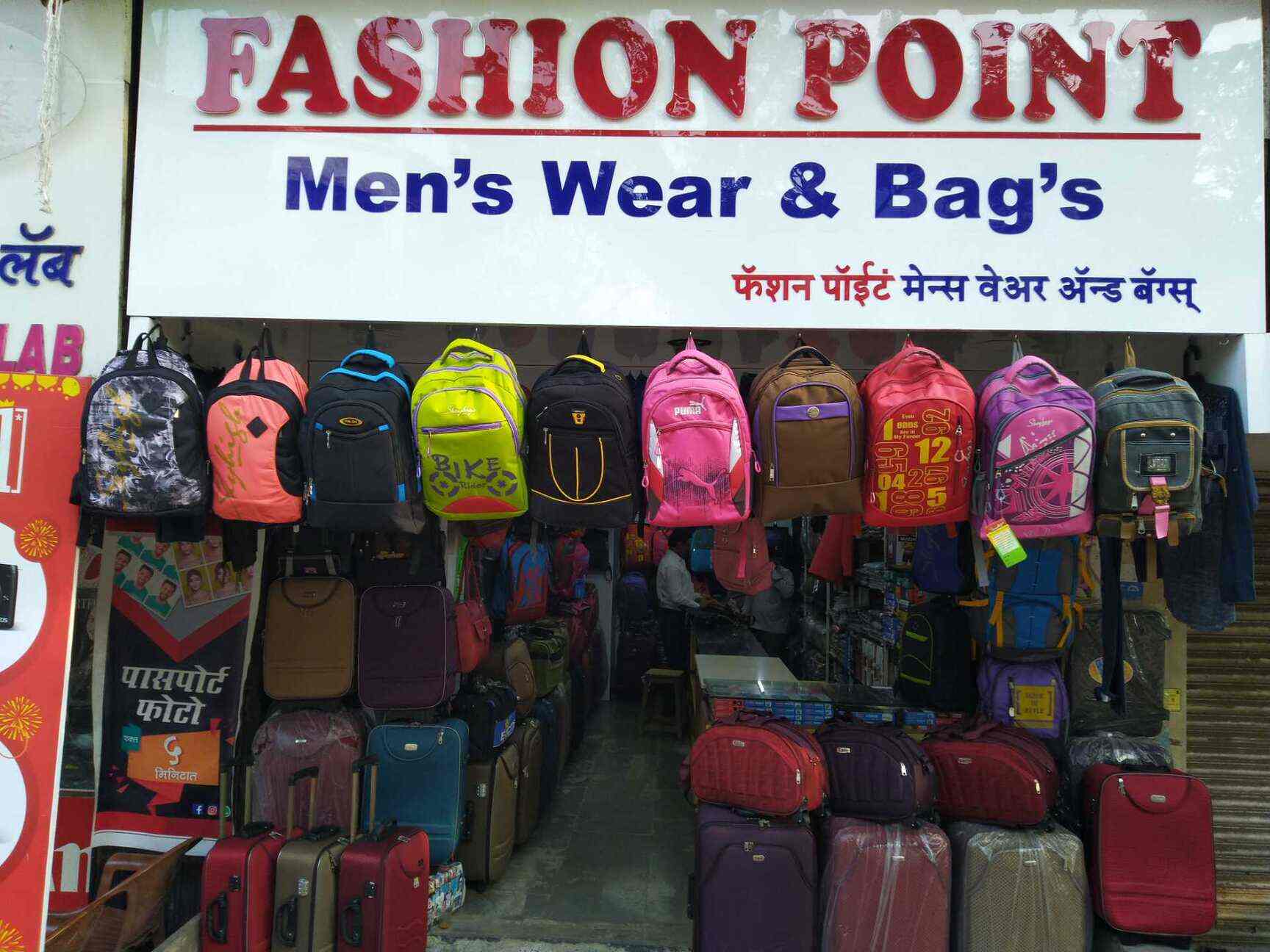 Fashion Point Mens Wear \u0026 Bags (Closed 
