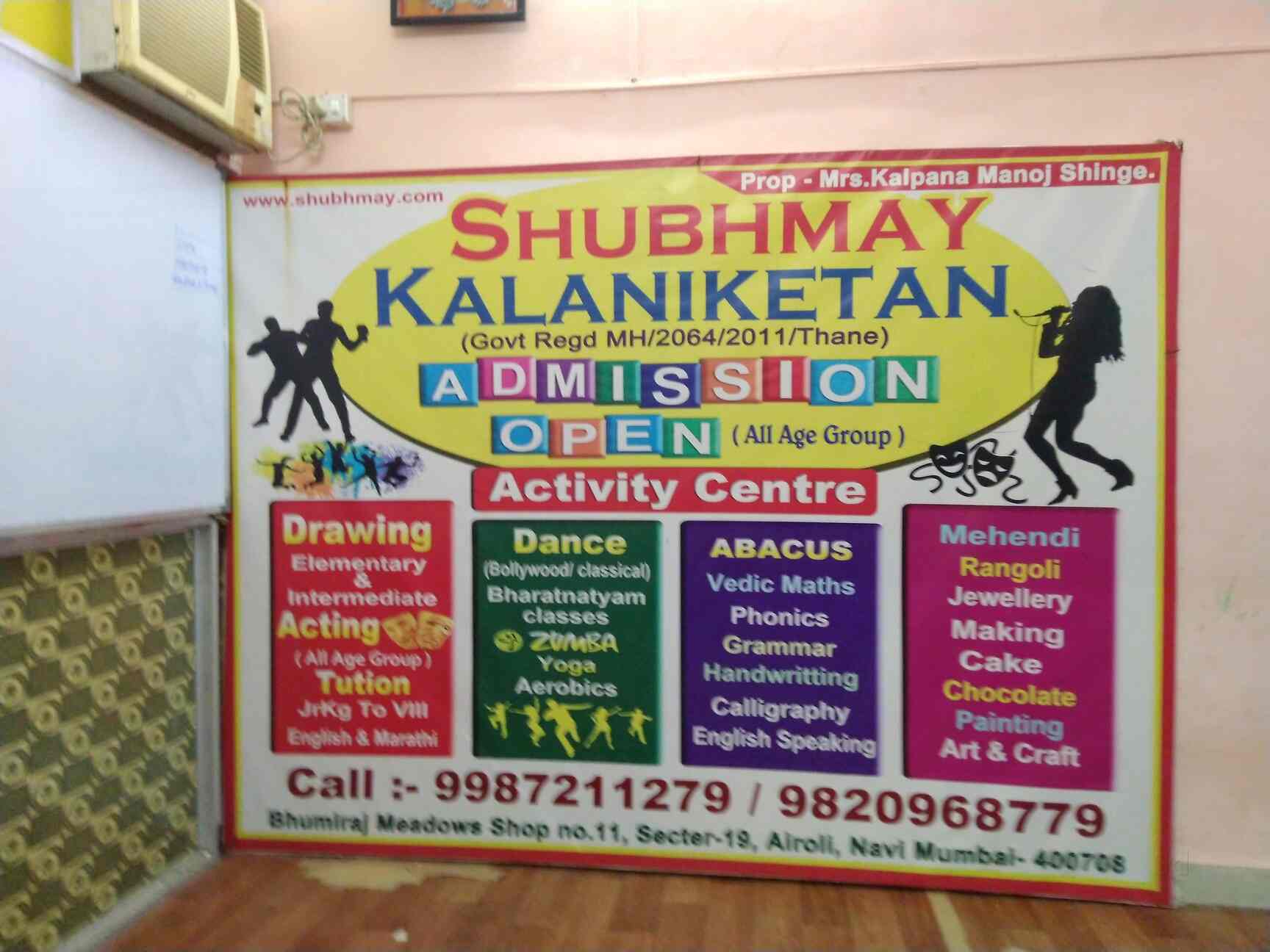 Shubhmay Kalaniketan Airoli Dance Classes In Navi Mumbai