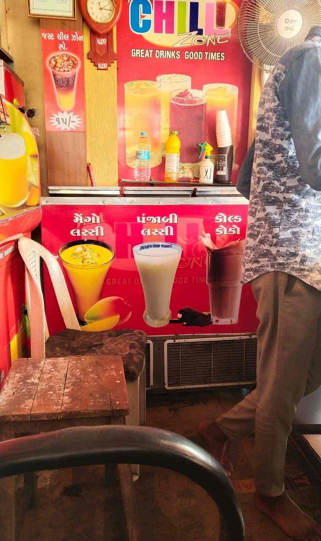 Just Chill Zone in Chikhli,Navsari - Best Soft Drink Retailers
