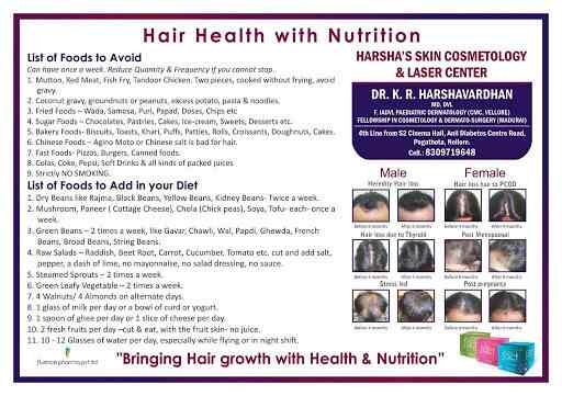 harsha skin hair & laser clinic