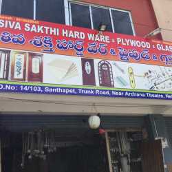 Shiv Sakthi Hardware Plywood And Glass Santhapeta Interior Designers In Nellore Justdial I speak french, but i use siri mostly for playing songs, it's easier to use it in english so it can understand which song i want. shiv sakthi hardware plywood and glass