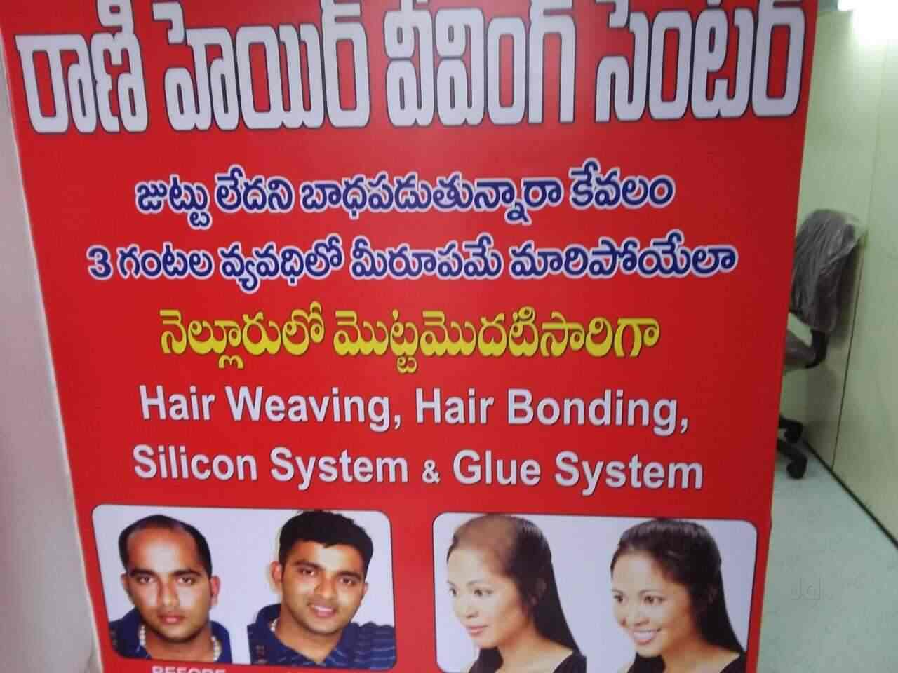 Rani Hair Weaving Centre Nellore Ho Hair Weaving Services In