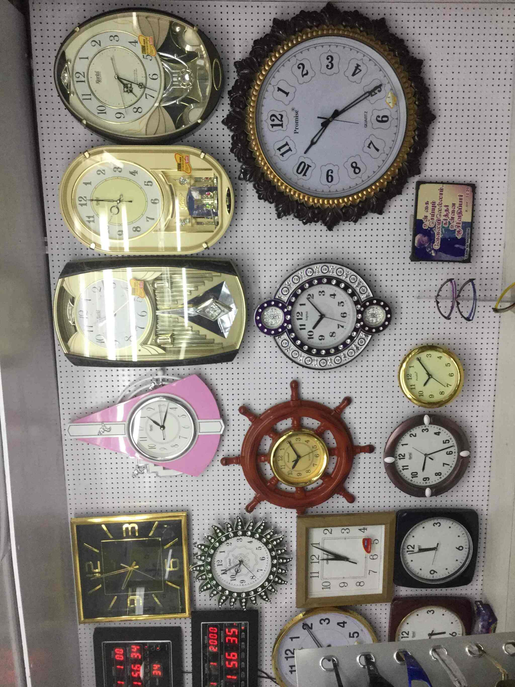 Omega Watch House Neyveli Gh , Neyveli 